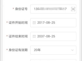 手机验证码平台官网查询真伪