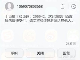 注册短信验证码验证接口测试怎么弄
