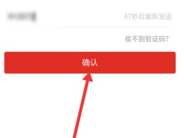 拼多多接码短信验证码平台能看到吗安全吗的简单介绍