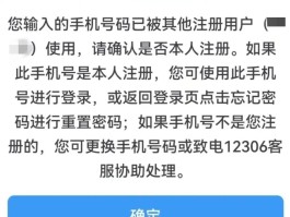 创建手机号账号是什么样的图片