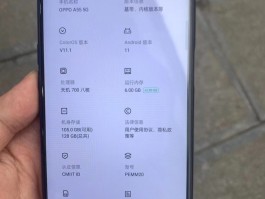 oppo手机验证码自动填充怎么回事