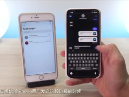 接收短信要收费吗安全吗苹果