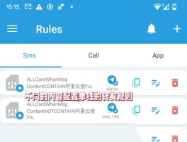 在线短信接收接码号怎么查看的