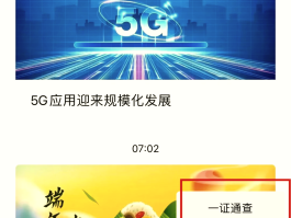 真实手机接码平台下载安装