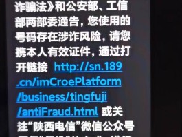 短信验证码获取失败是怎么回事