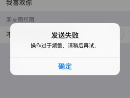 账号验证过于频繁怎么办啊