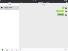 ipad不可以接收短信吗
