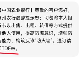怎样可以不接收短信提示