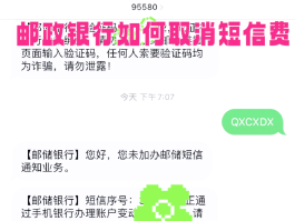 临时手机号码收短信怎么办