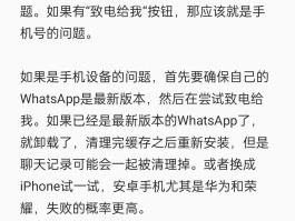 账号验证码可以设置链接接收嘛安全吗知乎文章的简单介绍