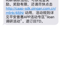 短信接码app排行榜最新版下载