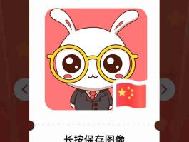 微信授权有两个头像怎么弄掉呢