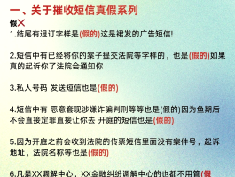 包含中国短信验证码平台在线使用是真的吗还是假的的词条