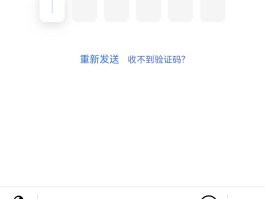 在线收取短信验证码安全吗可靠吗知乎