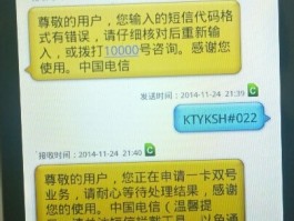 虚拟短信在线发送怎么发送