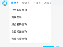 国内在线短信接收流程