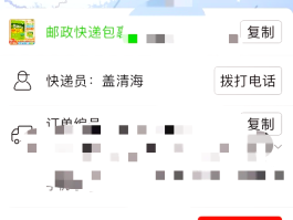 拼多多接码短信验证码平台