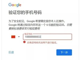 接码平台号码不在线是什么意思呢