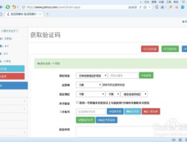 接码平台的号码注册的都是新用户吗
