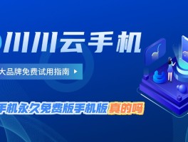 虚拟手机号软件哪个好用点
