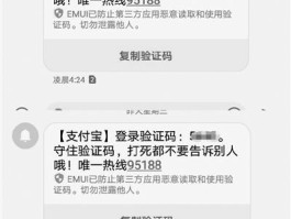 短信验证码接收慢什么回事儿啊怎么解决
