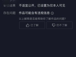 接码抖音号好不好用呀怎么办