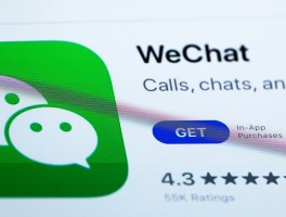 苹果微信授权