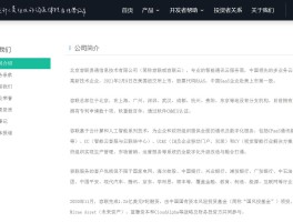 使用云短信开的账号有风险吗的简单介绍