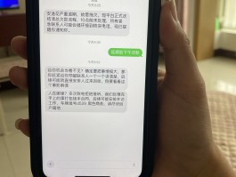 接收短信为什么没有提醒