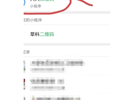接码验证码接收平台有哪些方法和技巧
