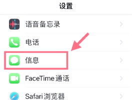 怎么关闭接收短信