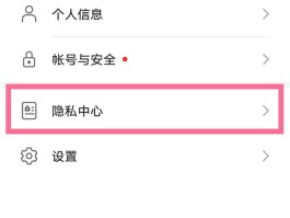 中国大陆临时手机号码怎么注销不了