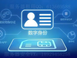 国外虚拟手机号码接收短信验证码平台