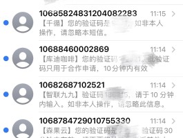 哪个短信接码平台比较好使一点