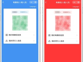 台湾接收验证码平台官网查询网址