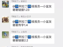 羊毛线报项目