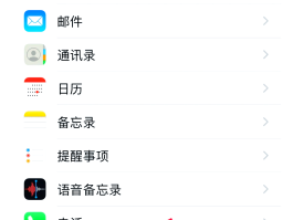 短信激活失败怎么办啊苹果8