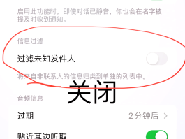 苹果手机验证码延迟很久才收到怎么办