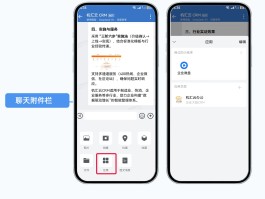 微信授权管理如何添加应用