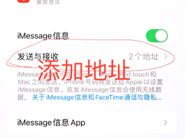 短信验证码自动弹出设置怎么关闭呢苹果