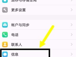 接收短信需要网络吗怎么设置的呢