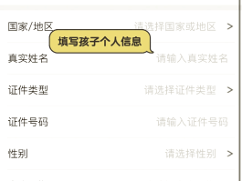 账号验证码在哪里找到的呢怎么查