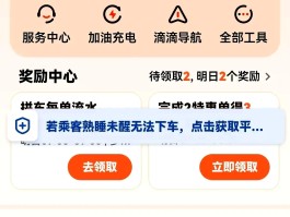 全国送车员接单平台官网查询