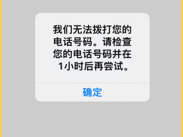 临时手机号接收验证码平台是什么意思