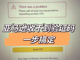国外短信验证码收不到的解决方法有哪些