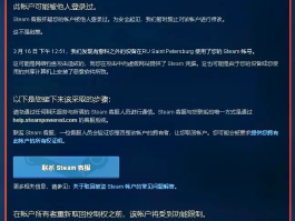 手机收不到steam短信验证码怎么办的简单介绍