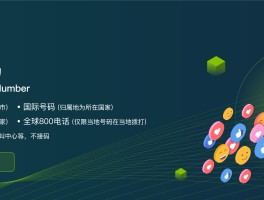 虚拟手机号接收短信app
