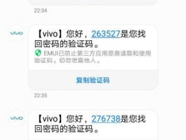 关于中国移动在线短信验证码接收平台官网下载安装的信息
