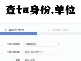 2020在线接收手机验证码是多少啊怎么查