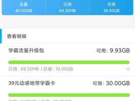 短信激活移动卡要钱吗多少钱一年